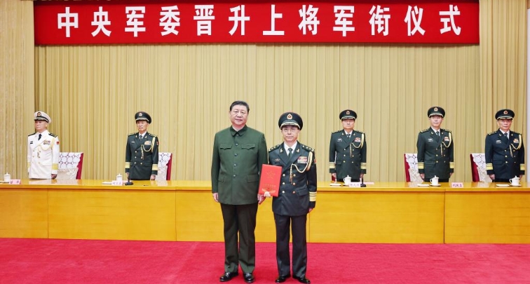  Си Цзиньпин вручил свидетельство о присвоении звания генерал-полковника офицеру НОАК 